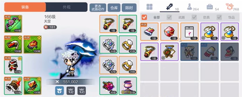 冒险岛枫之传说怎么搬砖