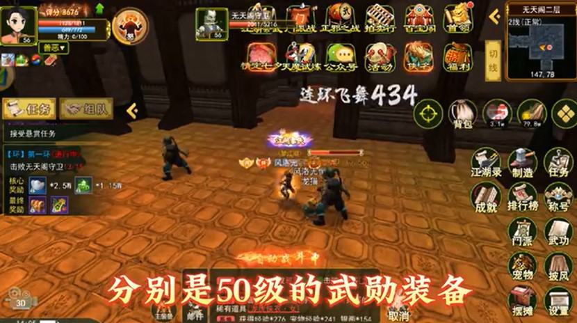 热血江湖怀旧版武勋怎么刷