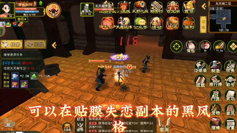 热血江湖怀旧版武勋怎么刷