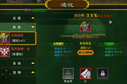 热血江湖怀旧版装备怎么觉醒 热血手游装备觉醒方法