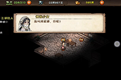 烟雨江湖拜妮娜怎么获得 拜妮娜详细获取流程讲解