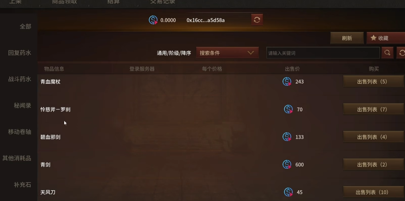 传奇M一天能赚多少