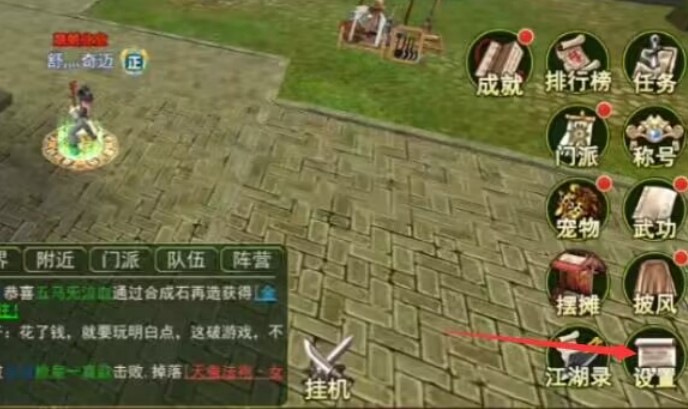 热血江湖手游礼包码