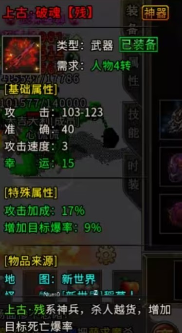 冰雪复古武器排名