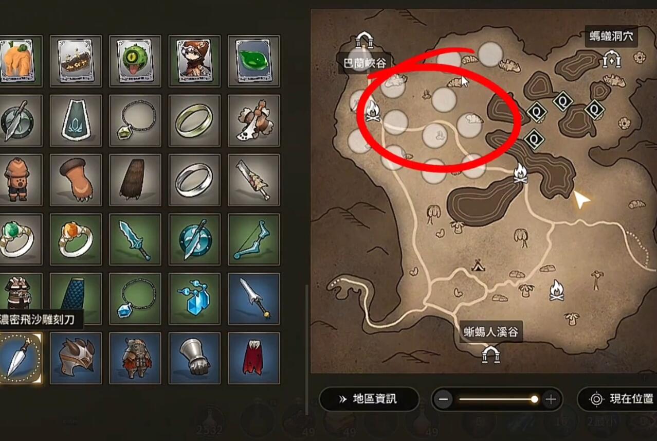 月光雕刻师挂机地点推荐