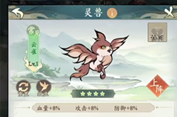 寻道大千灵兽吞噬技巧 灵兽吞噬技能推荐