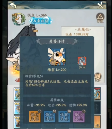 寻道大千白嫖仙桃