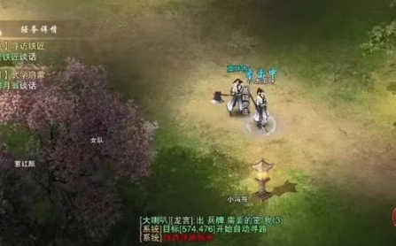 墨武侠多开搬砖