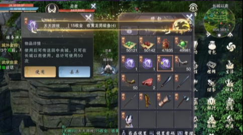 墨武侠多开搬砖