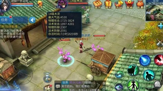 倩女幽魂手游多开