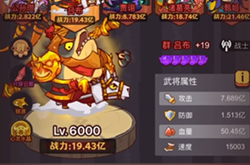 咸鱼之王武将优先培养谁 新手必看的运营攻略