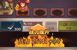 咸鱼之王怎么刷初始号 完美赤羽初始号开局方法