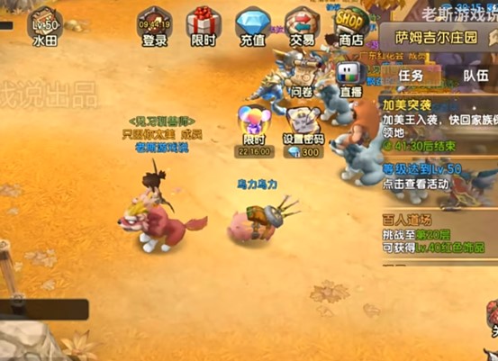 新石器时代怎么搬砖