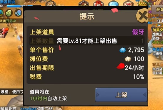 新石器时代怎么搬砖