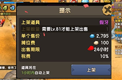 新石器时代手游怎么搬砖 有什么实用的方法