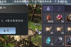 墨武侠武功秘籍怎么获得 墨武侠武功秘籍获取方法