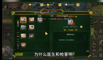 热血江湖怀旧版哪个职业PK厉害
