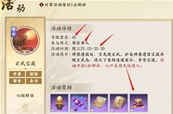 新天龙八部手游一天能赚多少金币 快速赚金币方法分享