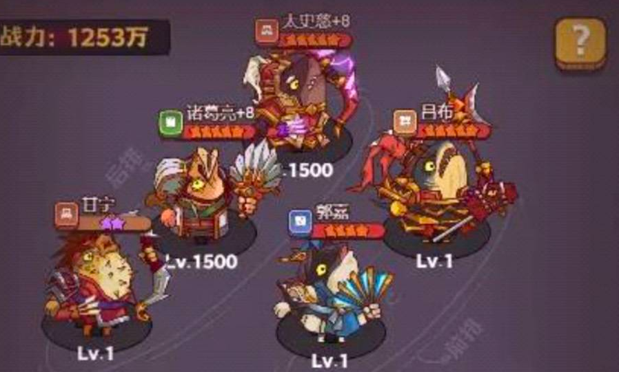 咸鱼之王新手武将选择