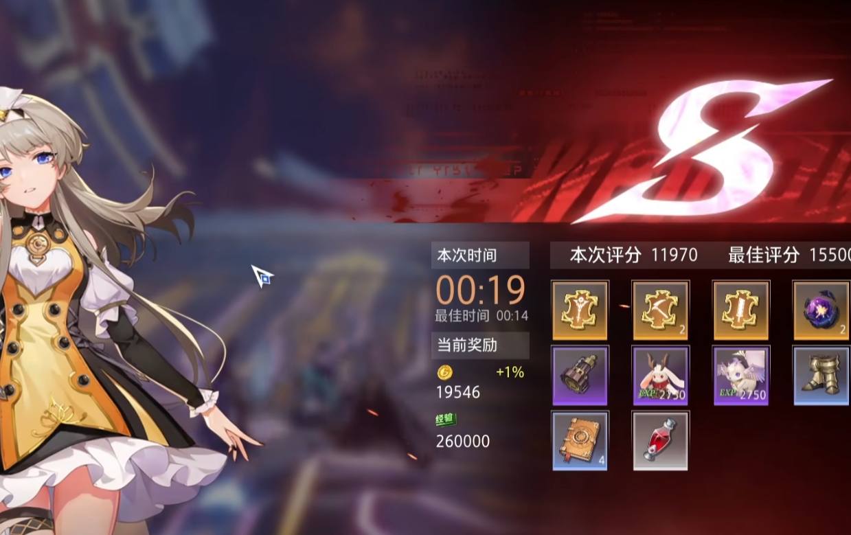 晶核怎么搬砖