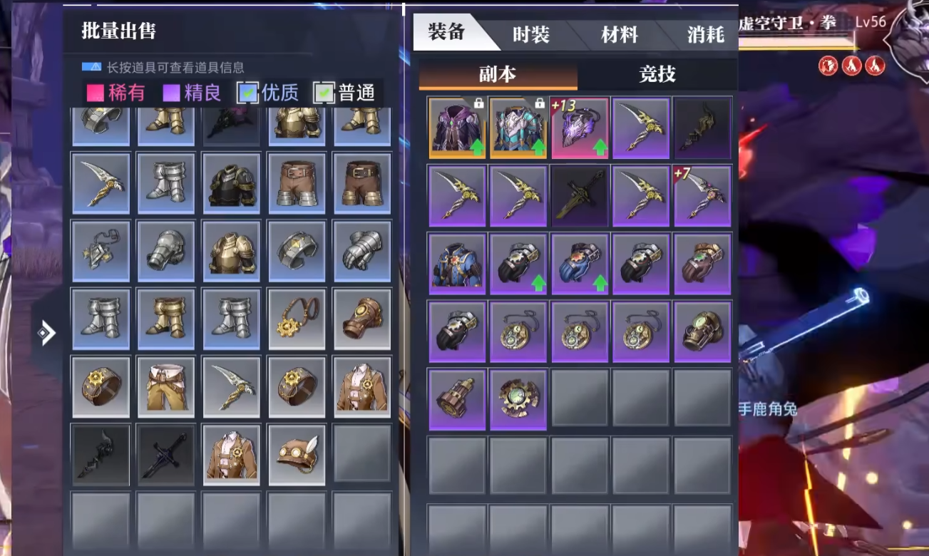 晶核怎么搬砖
