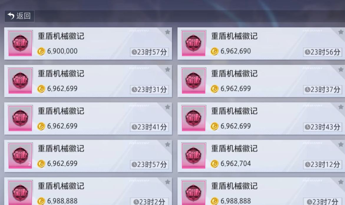 晶核怎么搬砖