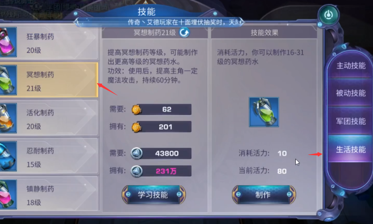 诺亚传说怎么搬砖