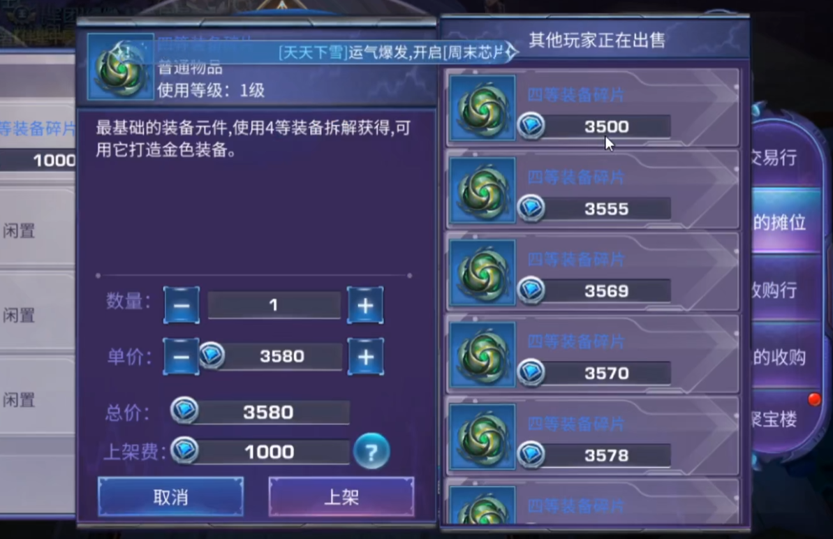 诺亚传说怎么搬砖