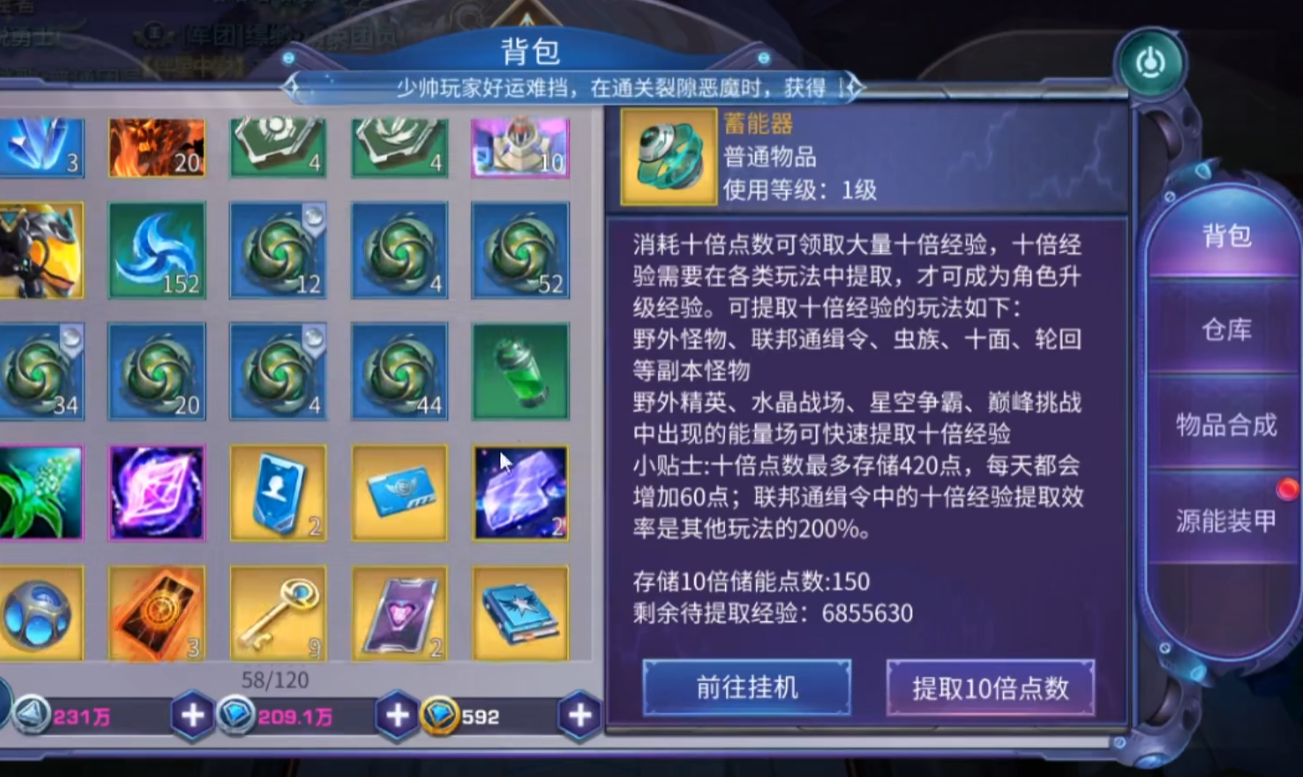 诺亚传说怎么搬砖
