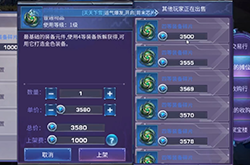 诺亚传说怎么搬砖 诺亚传说搬砖一天大概能赚多少