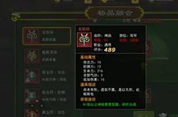 热血江湖怀旧版无形环怎么获得 无形环获取方法