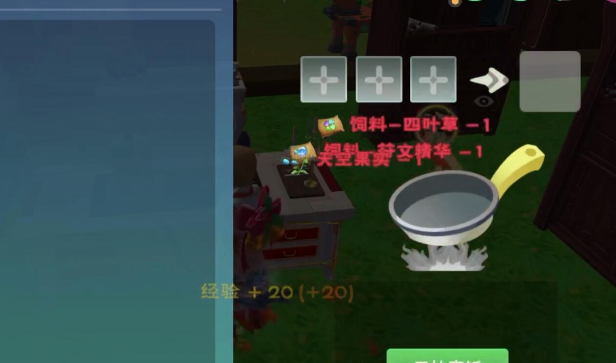 创造与魔法天空鳐