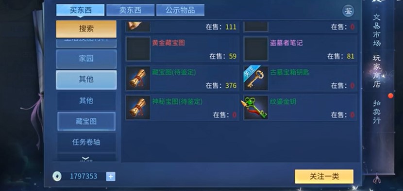 倩女幽魂卡等级