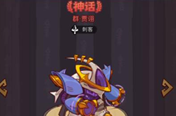 咸鱼之王吕布阵容培养顺序 副将应该优先培养谁
