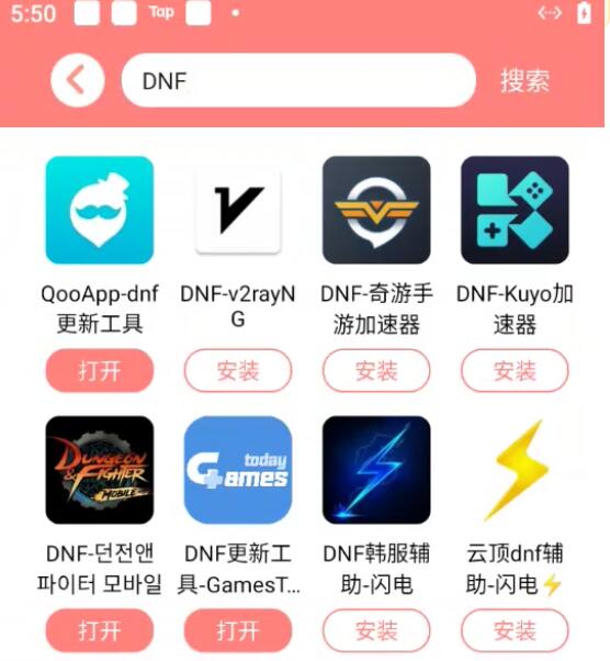 DNF手游韩服搬砖刷哪个地图