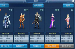倩女幽魂手游搬砖选什么职业 平民搬砖职业选择