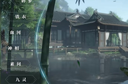 逆水寒手游0氪玩什么职业 逆水寒手游职业强度排行榜