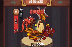 咸鱼之王0氪攻略 新手快速起号方法及注意事项