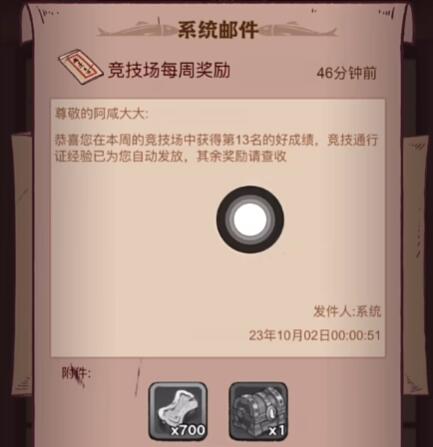 咸鱼之王孙策阵容搭配