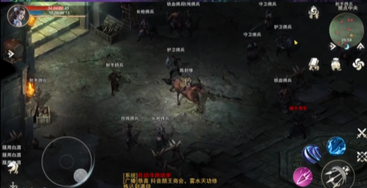 墨武侠自动拾取