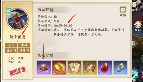 新天龙八部一天能赚多少金币