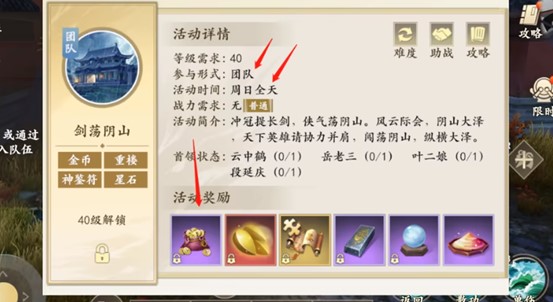 新天龙八部一天能赚多少金币