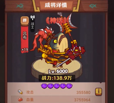 咸鱼之王PK阵容