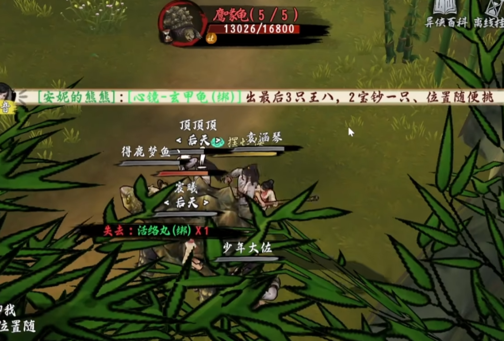 异侠传怎么搬砖