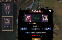 异侠传手游怎么搬砖 保姆级搬砖攻略教程分享
