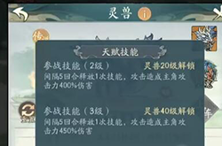 寻道大千精怪要怎么搭配 各流派精怪搭配讲解
