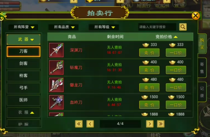 热血江湖手游怎么搬砖