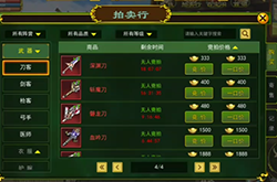 热血江湖怀旧版手游搬砖一天能赚多少 要怎么搬