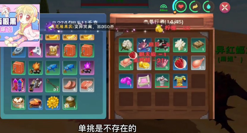 创造与魔法云斑鹦鸟饲料