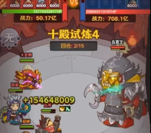 咸鱼之王十殿试炼攻略